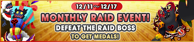 File:Event - Monthly Raid Event! 11 banner KHUX.png