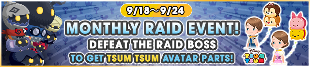 File:Event - Monthly Raid Event! 8 banner KHUX.png