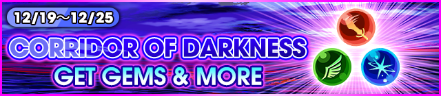 File:Event - Corridor of Darkness - Get Gems & More banner KHUX.png