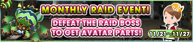 File:Event - Monthly Raid Event! banner KHUX.png