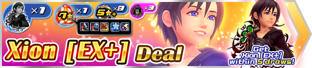 File:Shop - Xion (EX+) Deal banner KHUX.png