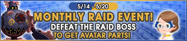File:Event - Monthly Raid Event! 16 banner KHUX.png