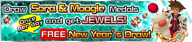 File:Shop - New Year's Draw! banner KHUX.png