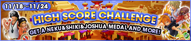 File:Event - High Score Challenge 10 banner KHUX.png
