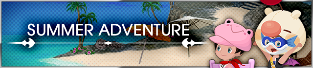 File:Event - Summer Adventure banner KHUX.png