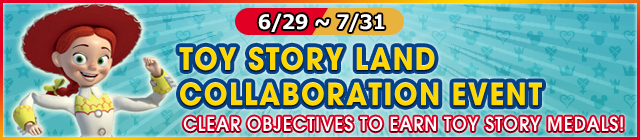 File:Event - Toy Story Land Collaboration Event banner KHUX.png