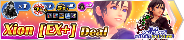 File:Shop - Xion (EX+) Deal 2 banner KHUX.png