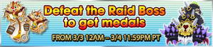 Event - Defeat the Raid Boss to get medals 20 banner KHUX.png