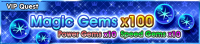 Special - VIP Magic Gems x100 banner KHUX.png