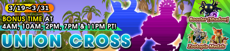 File:Union Cross - Booster (Shadow) - Zootopia Medals banner KHUX.png