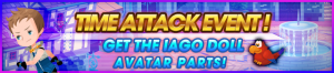 Event - Time Attack Event 3 banner KHUX.png