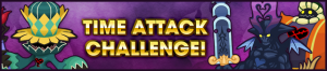 Event - Time Attack Challenge! banner KHUX.png