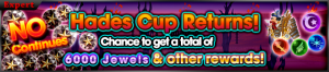 Event - Hades Cup 3 banner KHUX.png