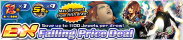 Shop - EX Falling Price Deal 10 banner KHUX.png