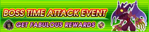 Event - Boss Time Attack Event! 6 banner KHUX.png