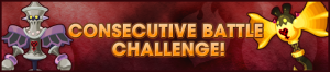 Event - Consecutive Battle Challenge 5 banner KHUX.png