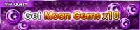 Special - VIP Get Moon Gems x10 banner KHUX.png