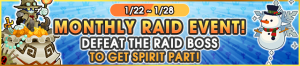 Event - Monthly Raid Event! 12 banner KHUX.png