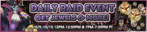 Event - Daily Raid Event 3 banner KHUX.png