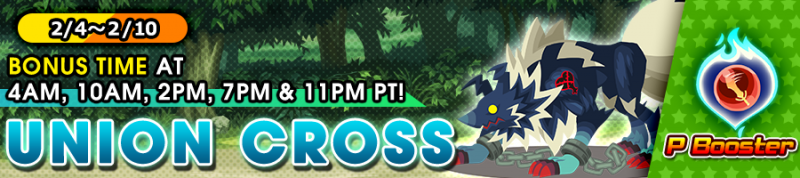 File:Union Cross - P Booster banner KHUX.png