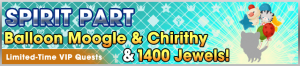 Special - VIP Spirit Part - Balloon Moogle & Chirithy & 1400 Jewels! banner KHUX.png