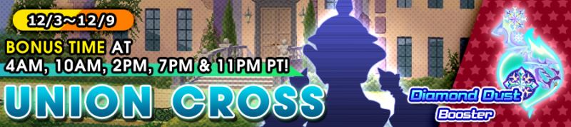 File:Union Cross - Diamond Dust Booster banner KHUX.png