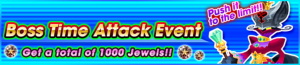 Event - Boss Time Attack Event 3 banner KHUX.png