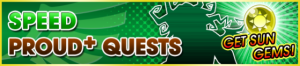Event - Speed Proud+ Quests banner KHUX.png