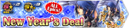 Shop - New Year's Deal 3 banner KHUX.png