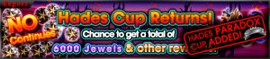 Event - Hades Cup 3 Paradox banner KHUX.png