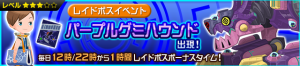 Event - Monthly Raid Event! 19 JP banner KHUX.png