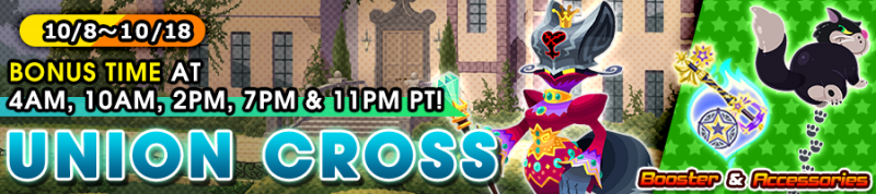 File:Union Cross - Booster & Accessories banner KHUX.png