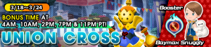 Union Cross - Booster, Baymax Snuggly banner KHUX.png