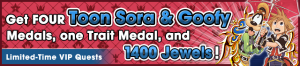 Special - VIP Toon Sora & Goofy Challenge banner KHUX.png