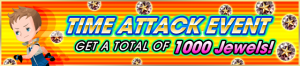 Event - Time Attack Event 2 banner KHUX.png