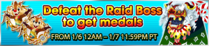Event - Defeat the Raid Boss to get medals 18 banner KHUX.png