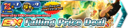 Shop - EX Falling Price Deal banner KHUX.png