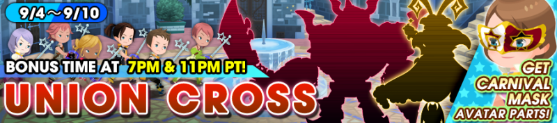 File:Union Cross - Get Carnival Mask Avatar Parts! banner KHUX.png