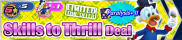 Shop - Skills to Thrill Deal 20 banner KHUX.png
