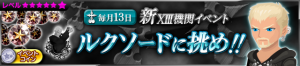 Event - NEW XIII Event - Challenge Luxord!! JP banner KHUX.png