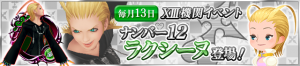 Event - XIII Event - Number 12 JP banner KHUX.png