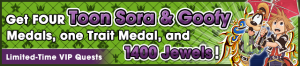 Special - VIP Toon Sora & Goofy Challenge 2 banner KHUX.png