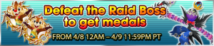 Event - Defeat the Raid Boss to get medals 9 banner KHUX.png