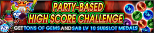 Event - High Score Challenge 53 banner KHUX.png