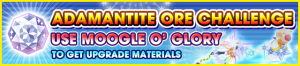 Special - Adamantite Ore Challenge (Moogle O' Glory) banner KHUX.png