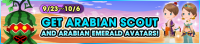 Event - Get Arabian Scout and Arabian Emerald Avatars! banner KHUX.png