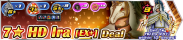 Shop - 7★ HD Ira (EX+) Deal banner KHUX.png