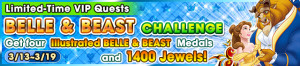 Special - VIP Belle & Beast Challenge banner KHUX.png