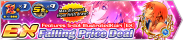 Shop - EX Falling Price Deal 12 banner KHUX.png