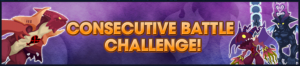 Event - Consecutive Battle Challenge 2 banner KHUX.png